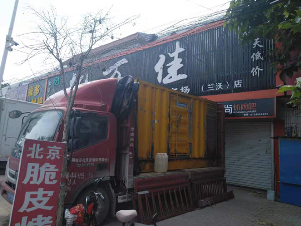 九龙租赁发电机-柴油发电机组在火车站的应用